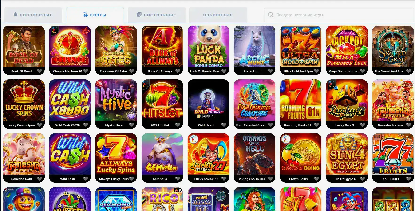 Интерфейс Admiral X casino с живыми дилерами